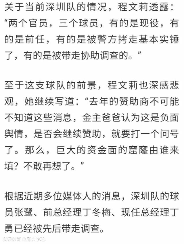 坎塞洛各项赛事出场21次，贡献3球2助攻。